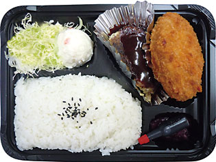 ハンバーグ＆コロッケランチ