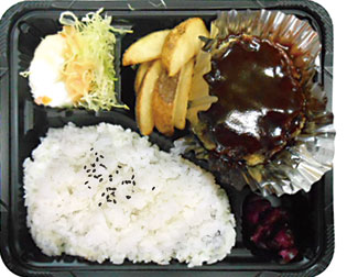 デミグラスハンバーグ弁当